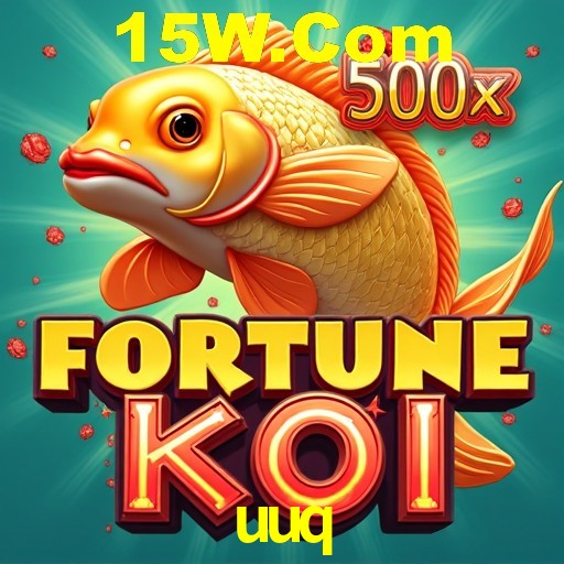 uuq.com